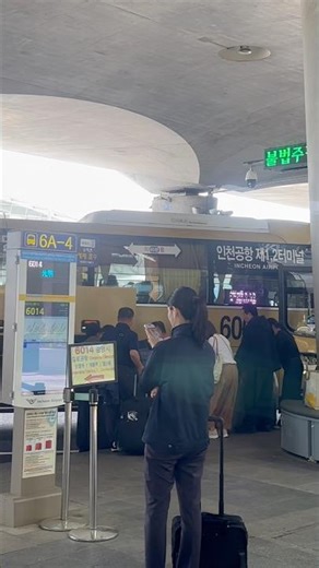 Incheon International Airport Republic of Korea 2026 韓国 仁川国際空港