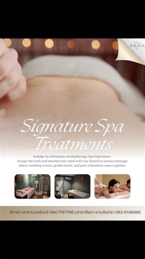 ✨ Indulge in a Premium Aromatherapy Spa Experience ✨ Escape the rush and unwind your mind with our luxurious aroma massage — where soothing scents, gentle touch, and pure relaxation come together.  | ดีกายา Massage and Therapy สาขา2 | Facebook