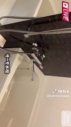 【ニュース】名古屋市北区の高層賃貸マンション！設備充実の都市型仕様⭐️#ルームツアー #お部屋探し #ニュース速報 #エイブルシスターズ #愛知県 #名古屋市 #CapCut