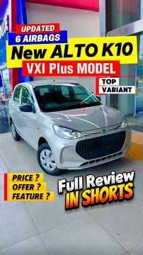Updated Maruti New✅️ Alto k10 | Alto K10 Vxi Plus | Maruti New Alto | Alto k10 Top Model | New Alto
