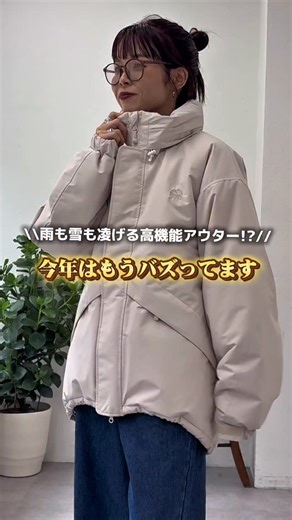 ｋａｉｒｉ on Instagram: "去年はオンシーズンにバズって完売したけど 今年はもう完売カラーサイズもあるので 寒がりさんはお早めにチェックするべき！！な高機能アウター⛄️✨ 室内で着てると本当に汗かくくらい本当に暑い！暑すぎる！笑 12月は急に気温が下がるみたいだから早めに準備しよッ🙋✨ プロフィールのリンクのコーディネート欄かブログのタブからぜひゲットしてね⛄️✨ #シンプルコーデ #カジュアルコーデ #ママコーデ #アウター#モンスターパーカー#pr"