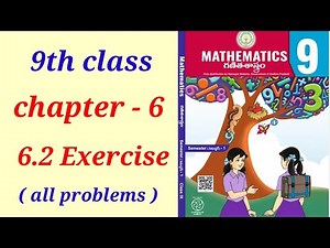 9th class || Lines and angles || 9th class maths chapter 6 exercise 6.2 new syllabus 2023 ||
