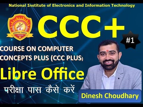 CCC Plus Marathon Class | How to Pass CCC Plus exam in first attempt | CCC Plus Full Course