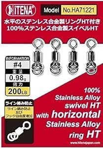 Hitena Hula Hoop Swivel - Innovative Jigging Swivel. Ultimate Free Movement of Hook Around The Swivel Without Any Interruption. Tangle Free