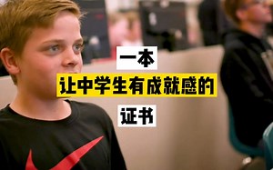 Adobe国际认证|一本在学生时代也能考的职业技能证书