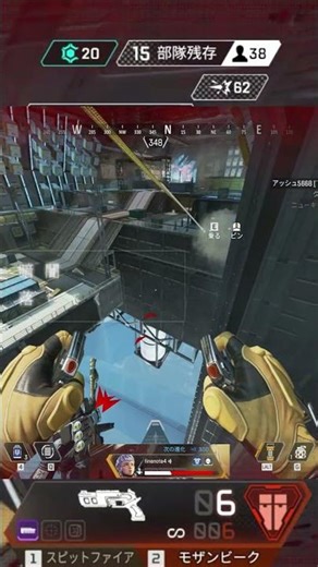 闘いに武器はいらない 【 APEX LEGENDS 】 #shorts