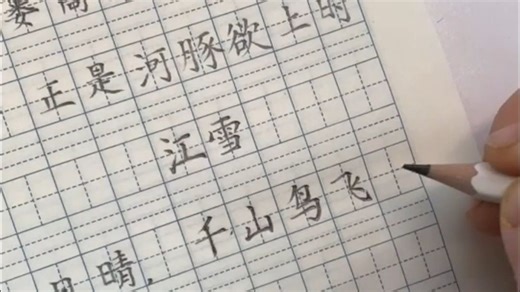 孩子字写得歪歪扭扭？这些细节帮他打牢基础