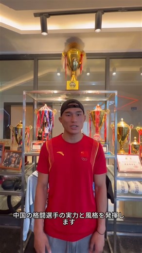 RIZIN FF OFFICIAL | #RIZIN_LANDMARK12 in KOBE⚓️ 金太郎と戦う🥊 #リユンフォン からコメント🇨🇳 「中国の格闘選手の実力と風格を発揮します」 📅11/3(月･祝)11:00開場/13:00開始(予定) 🏟GLION ARENA KOBE 🎟️チケット好評販売中!!... | Instagram