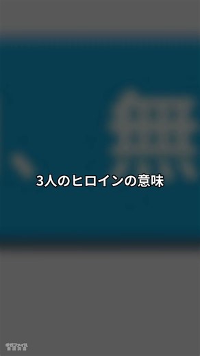 📊 【論争の結論が出た？】『トレンドハンター調査結果』ドラクエ5のヒロイン（ビアンカ、フローラ、デボラ）、皆さんは誰が好きですか？｜ギガファイル便 公式NEWS