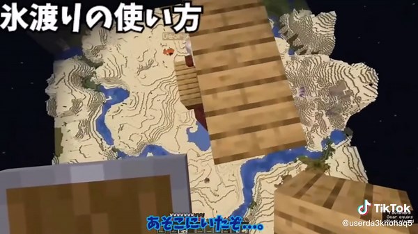 マインクラフトドリーム：夢の冒険