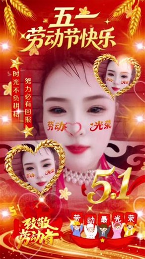 #朋友们，节假日快乐🙏🙏❤️