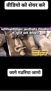 85K views · 8.7K reactions | पूरा वीडियो अवश्य देखें  | Singer Manoj Baghel Raja Hindustani | Facebook