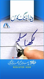 840K views · 14K reactions | REGISTRATION OPEN New Classes starts...