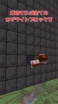 【マイクラ】魔理沙にネザライトの牢獄に閉じ込められた結果...【ゆっくり実況】
