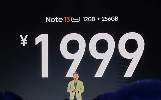卢伟冰：1999？骗你的！Redmi Note 13 Pro  价格公布