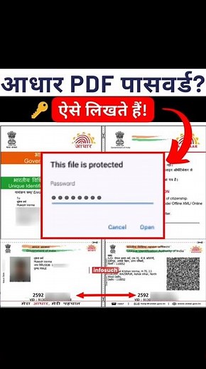 Aadhar Card PDF Opening Password #infosuch #aadharcard #pdfpassword