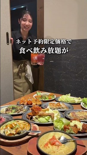 【京都】2499円〜食べ飲み放題🍻