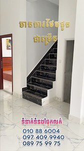 5.5K views · 71 reactions | ប្រម៉ូសិនសម្រាប់សង្ក្រាន្តឆ្នាំថ្មី 2024...