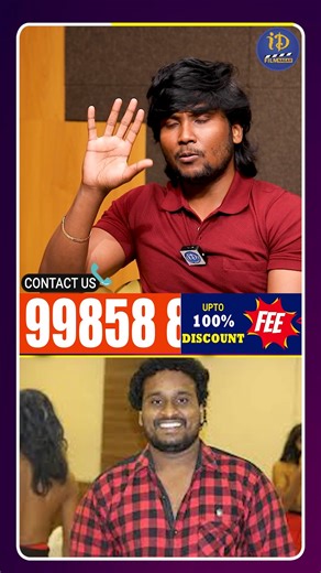 iDream Filmnagar on Instagram: "ఆ మాట అనగానే చిట్టి మాస్టర్ పైన చాలా కోపం వచ్చింది నాకు #dheeabimaster #chittimaster #telugu #telugureels #trendingreels #viral #telugunews #iDreamFilmNagar"