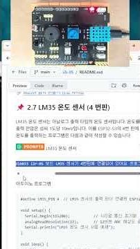 🤖Antigravity: Measuring Arduino LM35 Temperature Sensor in 1 Minute with AI #esp32 #arduino #i2r