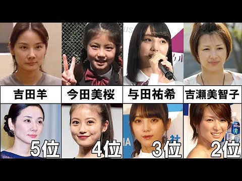 [Hakata Beauties] Top 16 Beautiful Celebrities from Fukuoka!