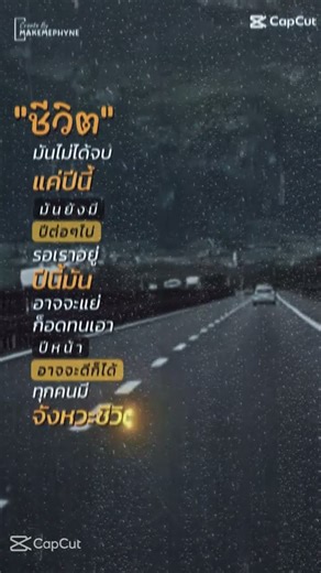 #สตอรี่_ความรู้สึก 🥀😔😔