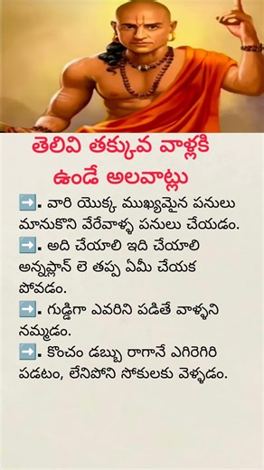 “Knowledge alone is not enough… applying it in life is what truly matters.”