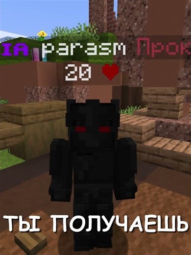 ГАЙД ДЛЯ НОВИЧКОВ | Сервер: mc.SunForce.su #майнкрафт #майнкрафтвыживание #shorts #video #minecraft