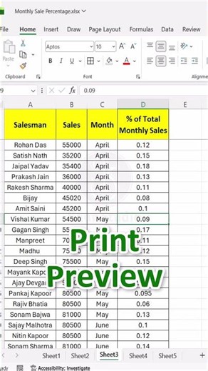 Print Preview Shortcut #excel #shortvideo