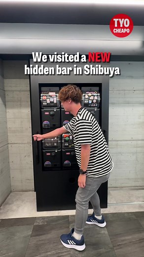 'Lost' Bar: Hidden Gem in Shibuya for Japanese Cocktails & Relaxation