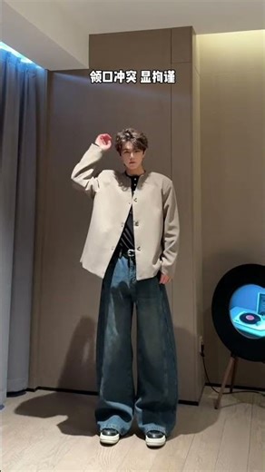 96 lessons of wearing skills how to wear different collar types 2 #Make you look taller an