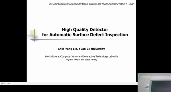 [TAIS] High Quality Detector for Automatic Surface Defect Inspection - 元智大學 林智揚教