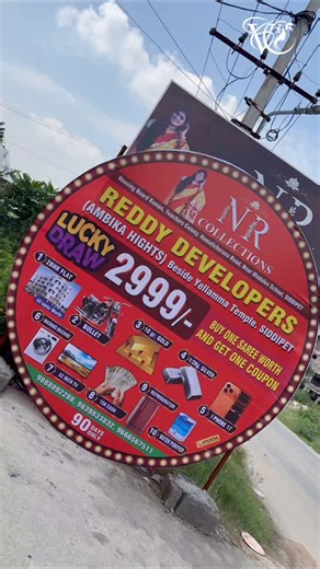 Vasanthi.Gogineni on Instagram: "@nr.collections_siddipet Hyderabad shoppers, it’s time to celebrate style! 🛍️✨ NR Collections Exhibition is now live at Pragathi Nagar with 10 exciting offers you simply can’t miss. 1-40Lakhs House 2-Bullet Bike 3-10G Gold Coin 4-500G Silver 5-Iphone 17 6-Washing Machine 7-15,000 Cash 8-Refrigirator 9-Water Purifier 10-5000 Cash Prize From trendy designs to festive favorites—shop more, save more! 📍 Pragathi Nagar, Hyderabad ⏰ Limited time only – visit today! #N