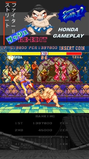 E.Honda x Vega | STREET FIGHTER II' CHAMPION RE-EDIT #streetfighter #sf2 #sf2ce #shorts #スト２