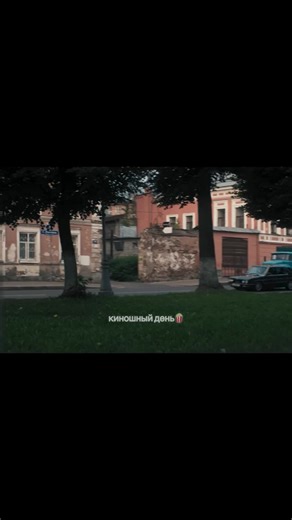🎬Фильм N15, название в описании профиля! Инст: blog_huligana #рекомендации