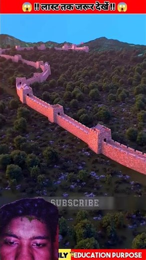 bahut sare logo ka divar #facts #shorts