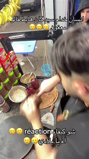 #blida09_tiktok_algérie❤️🇩🇿