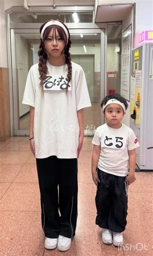 るぅくんと踊る楽しい瞬間