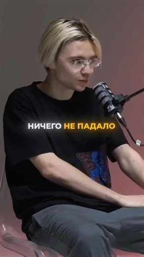 КАК СДЕЛАЛ КАПИТАЛ - МОЛОДОЙ КРИПТАН?☝️ #арбитражкриптовалют #криптовалюта
