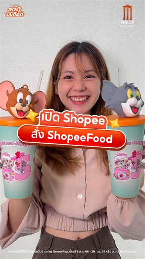 2K reactions · 204 shares | Tom&Jerry มาแล้ว! 李...