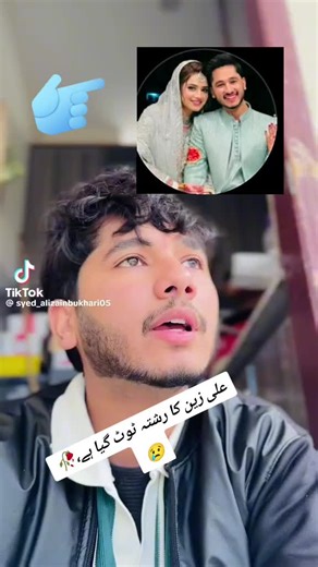 Ali Zain Relationship End: What Happened?