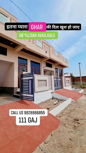 5.8K views · 49 reactions | ड्रीम हाउस ग्रुप लाया है आपके लिए शानदार...