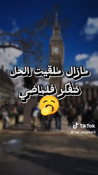 zedk RAPXORIGINAL #zedk #zedkaria #rap_dz #rap_dz_paroles #viral #foryoupage #fyp #rapxoriginal