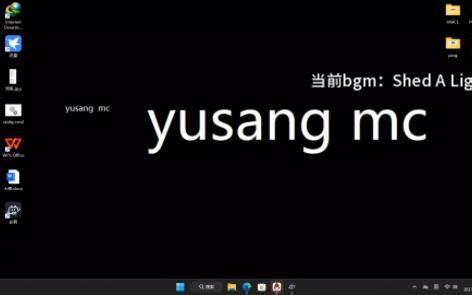 Windows10 1909测评