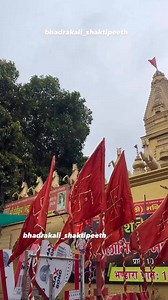 De charna Da pyar Maa. Rakh lo Sewadar Maa | Shakti peeth shree Devi kaup Maa bhadarkali Mandir Kurukshetra Haryana