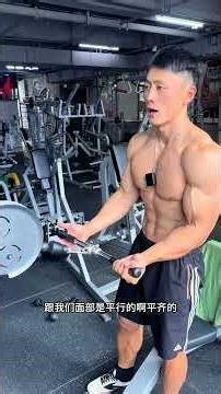 赛后恢复训练教学，肱二头肌的训练刺激到全程、起止点。并且要上一定的重量。#健身 #肌肉训练 #vlog日常 #健美训练 #肱二头肌训练