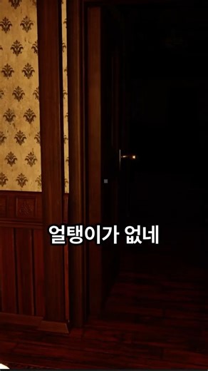 얼탱이 없는 문열기 #developer #development #gameplay