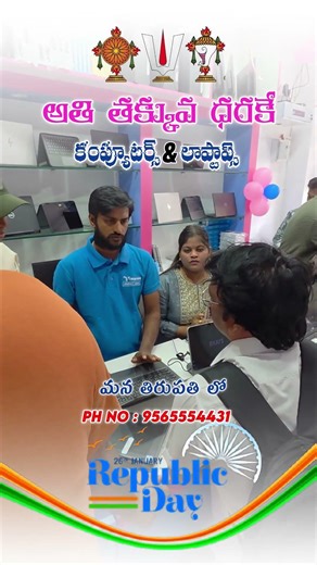 Used & Refurbished Laptops in Tirupati @ ₹5,000 😱💻 #viralvideo