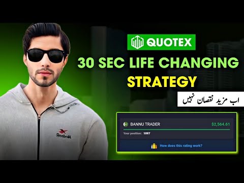 Quotex 30-Second Strategy That Actually Works (Beginner Guide)