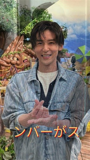 Snow Man岩本照がゴスペラーズ新曲を振付！夢の豪華コラボにファン歓喜#snow #snowman